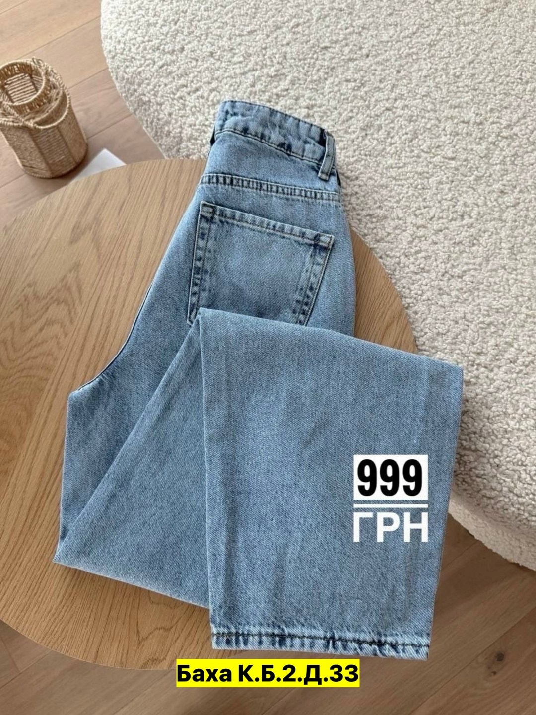 джинсы женские,джинсы мом,джинсы брюки,джинсы джинсы,джинсы