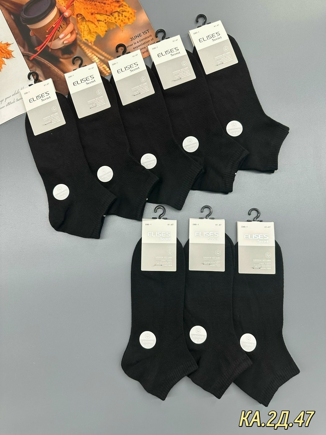 носки мужские,носки женские,носки комплект,носки женские 10 пар,носки короткие