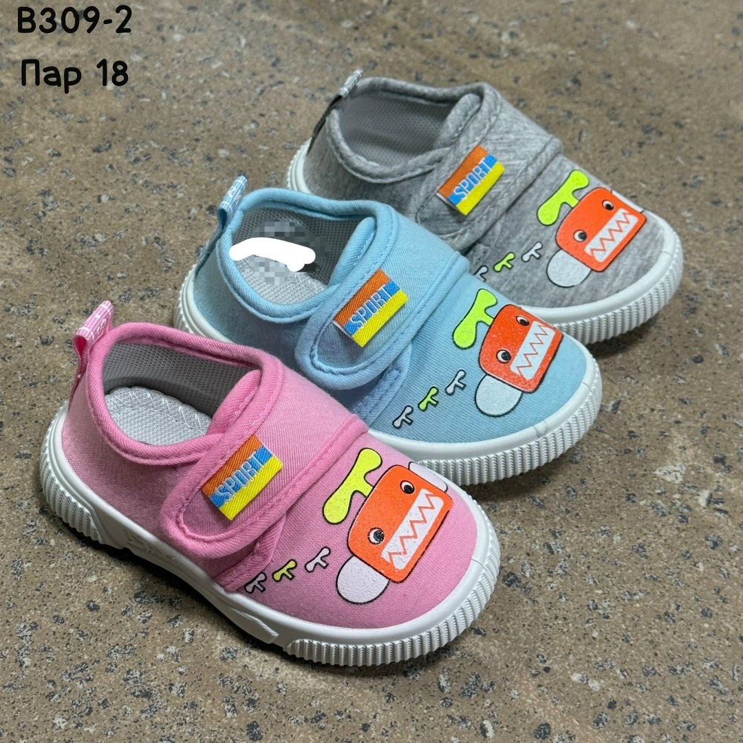 ,детская , для малышей,детская  для малышей,кроссовки для малыша