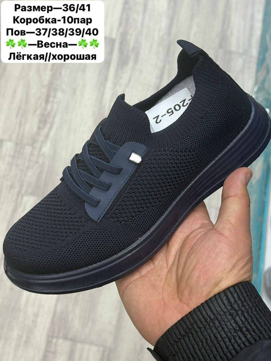 ,женские кроссовки,кроссовка, женская, кроссовки