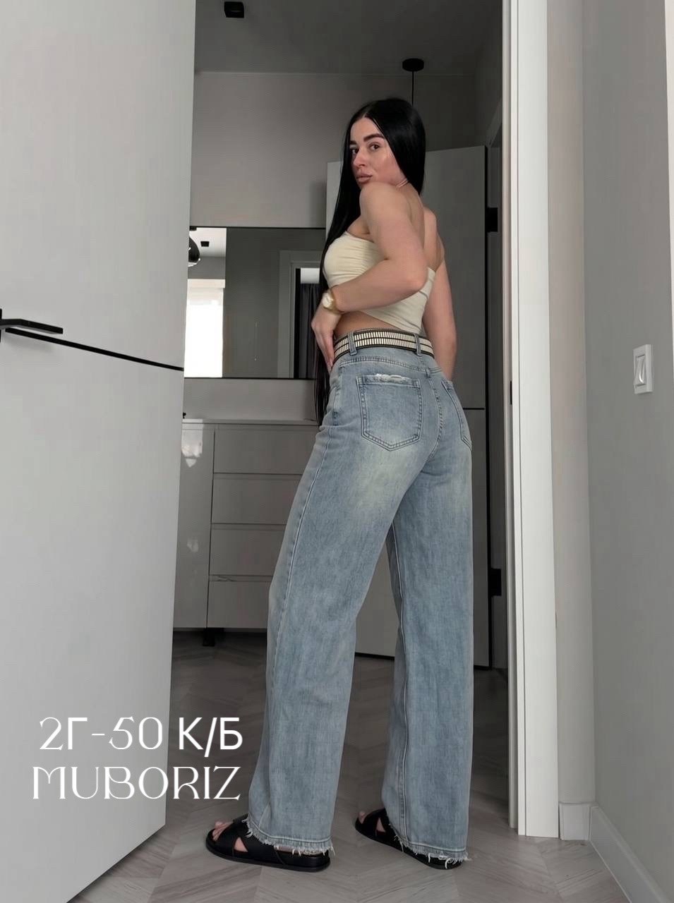джинсы женские широкие,джинсы женские,модные джинсы,джинсы широкие,стильные джинсы
