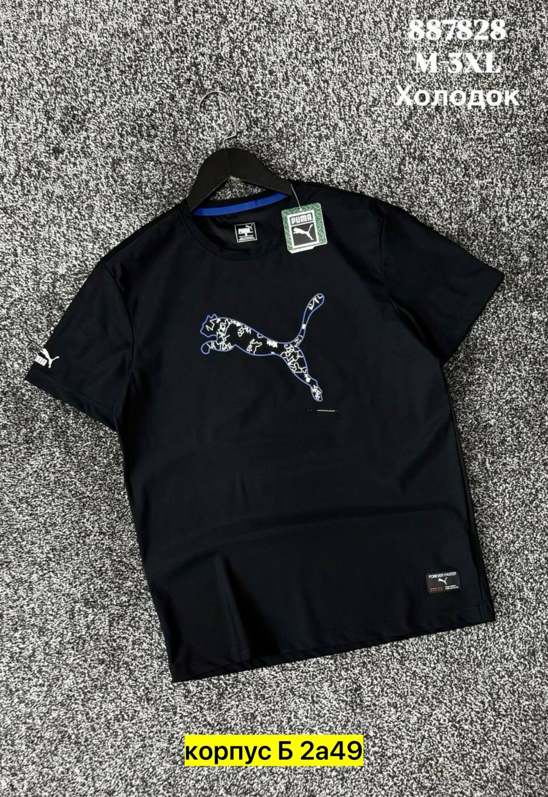 мужская футболка,футболки для мужчин,футболка,модные футболки мужские