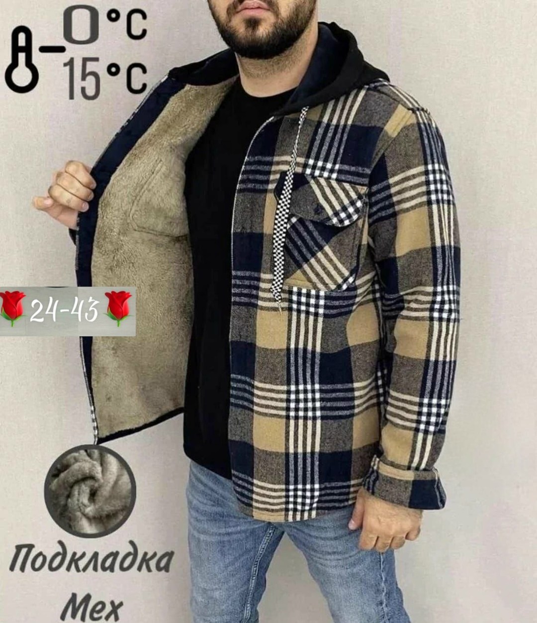 рубашка на меху зимняя в клетку,куртка для мужчин на флисе в клетку,рубашка теплая на флисе,куртка рубашка на меху мужская,рубашка с капюшоном