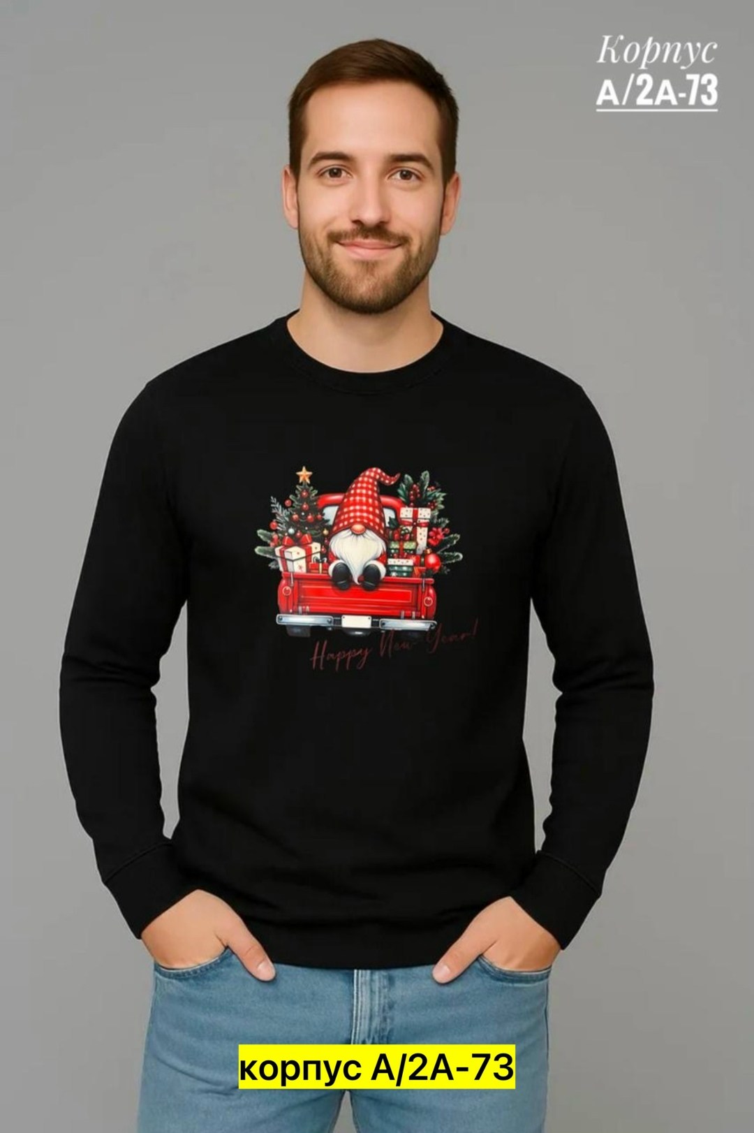 толстовка свитшот мужской,толстовки свитшот,свитшот мужская,теплый свитшот,свитшот мужской с принтом