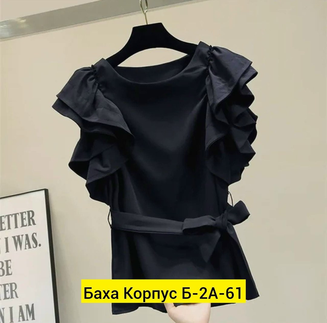 блузка с оборками,блузка с рюшами,стильная блуза,блузка кофточка,стильная женская блузка