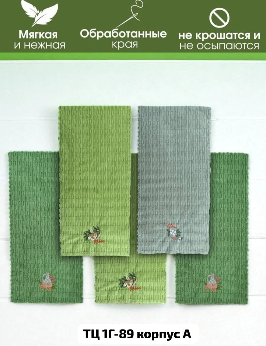 полотенца кухонные из микрофибры набор,набор кухонных полотенец из микрофибра,набор кухонные полотенец,набор полотенец для кухни,кухонные полотенца набор вафельное