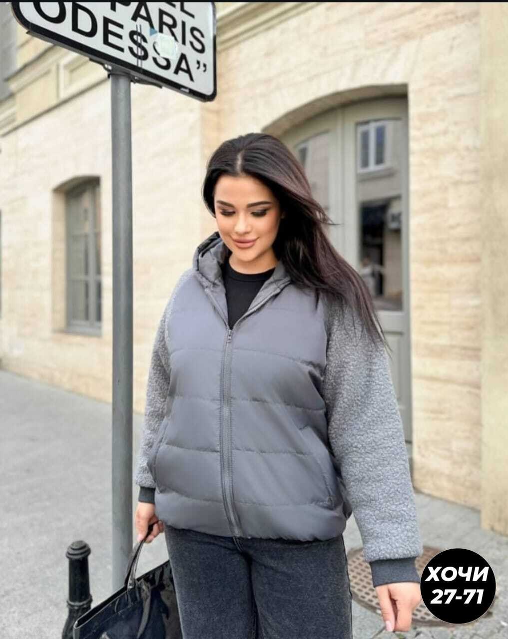 модная куртка,женская куртка большого размера,комбинированная куртка,женская куртка,куртка женская демисезонная с