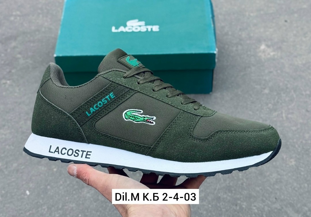 кроссовки lacoste,мужские кроссовки lacoste,lacoste кроссовки мужские зеленые,мужские кроссовки lacoste partner piste,кроссовки лакост мужские зеленые