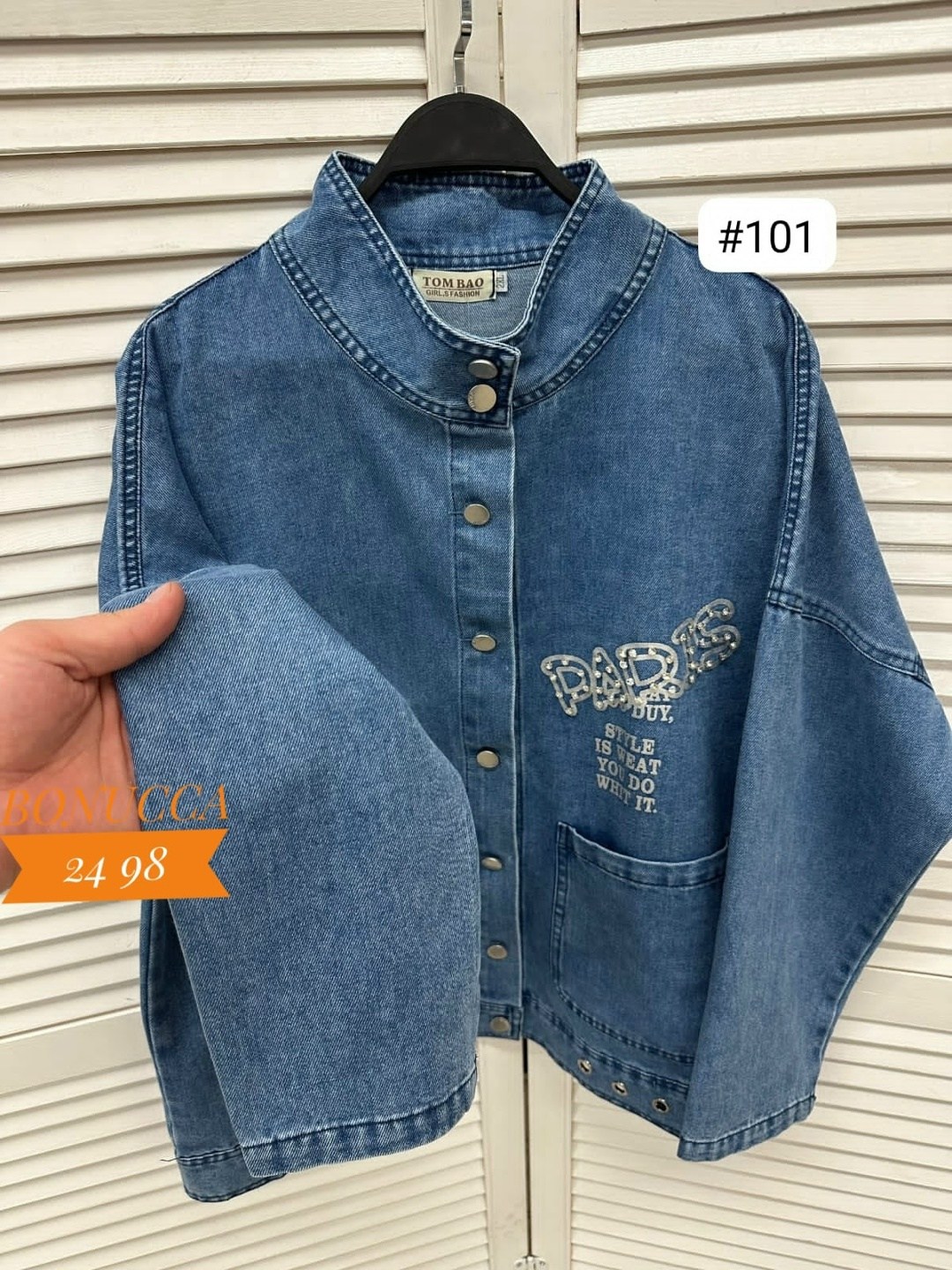 куртка джинсовая женская,джинсовая куртка,джинсовая куртка ,джинсовая куртка джинсовка,джинсовка женская