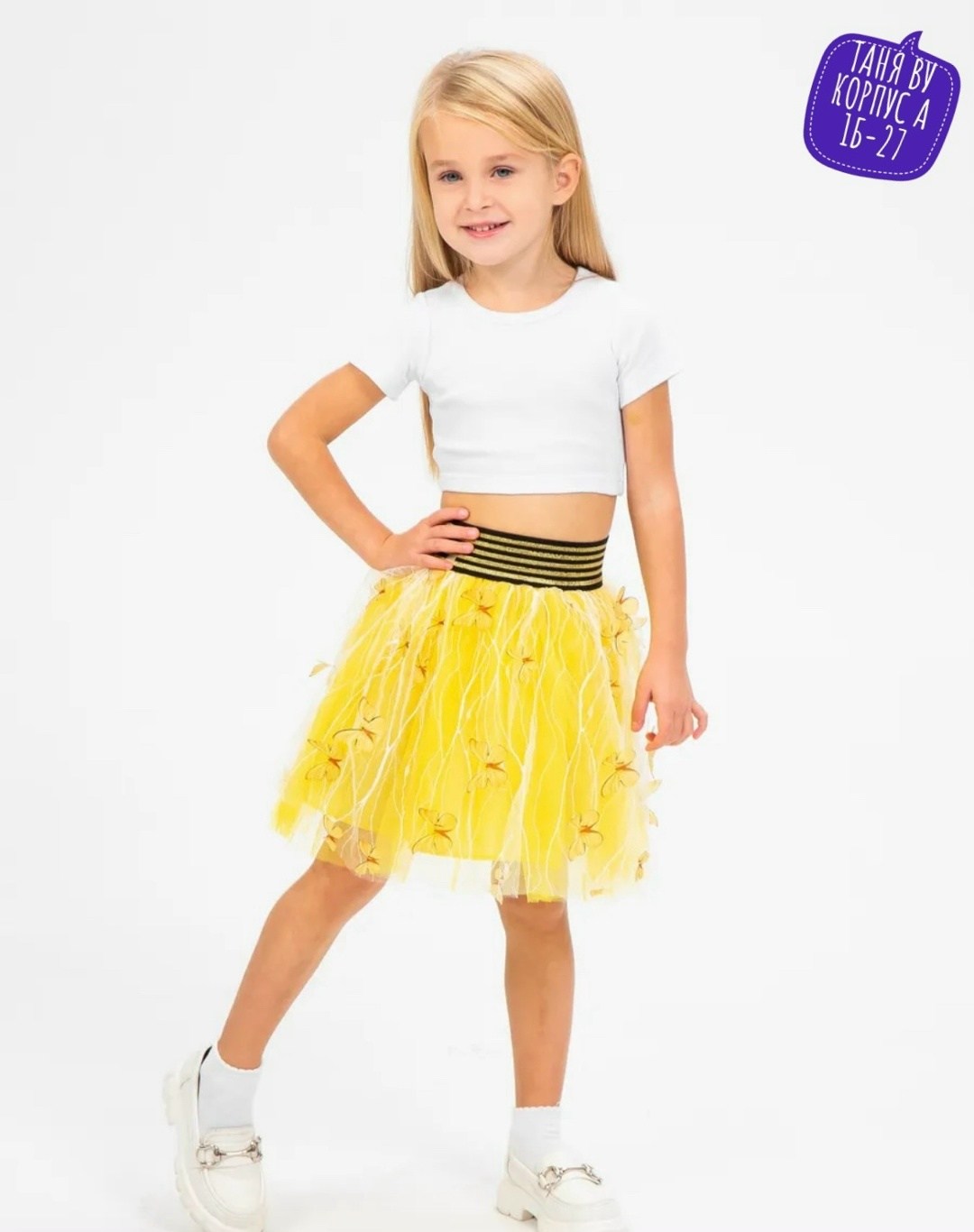 юбка для девочек,юбка нарядная,юбка из фатина,нарядная юбка для девочки,пышная юбка для девочки