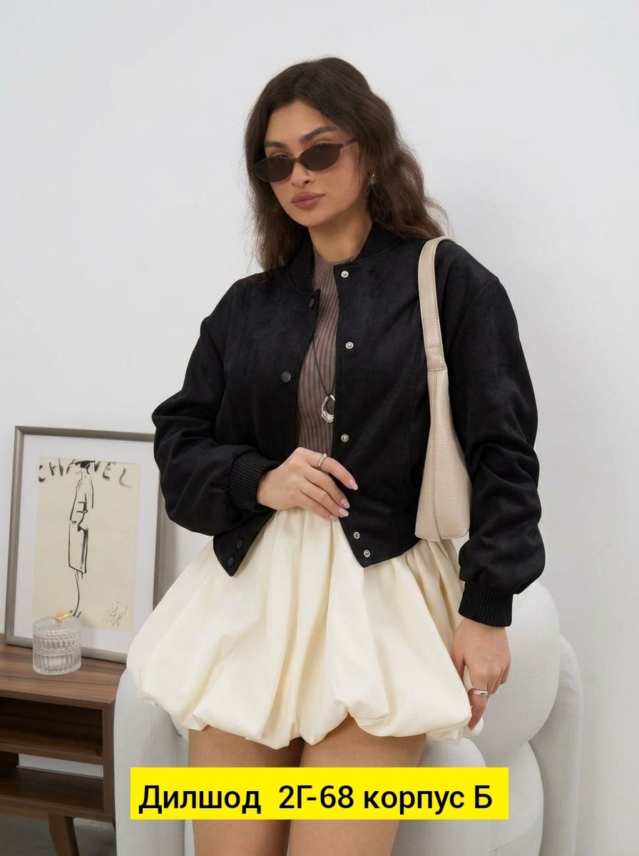 куртка женская бомбер,куртка бомбер,бомбер женская,женская куртка,куртка оверсайз