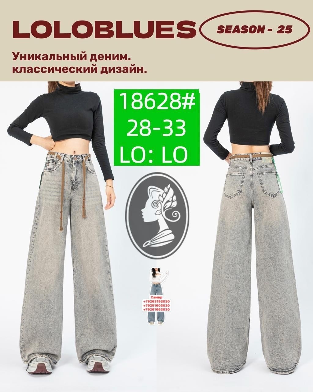 брюки джинсы,широкие джинсы,женские джинсы,джинсы хлопок,джинсы брюки женские