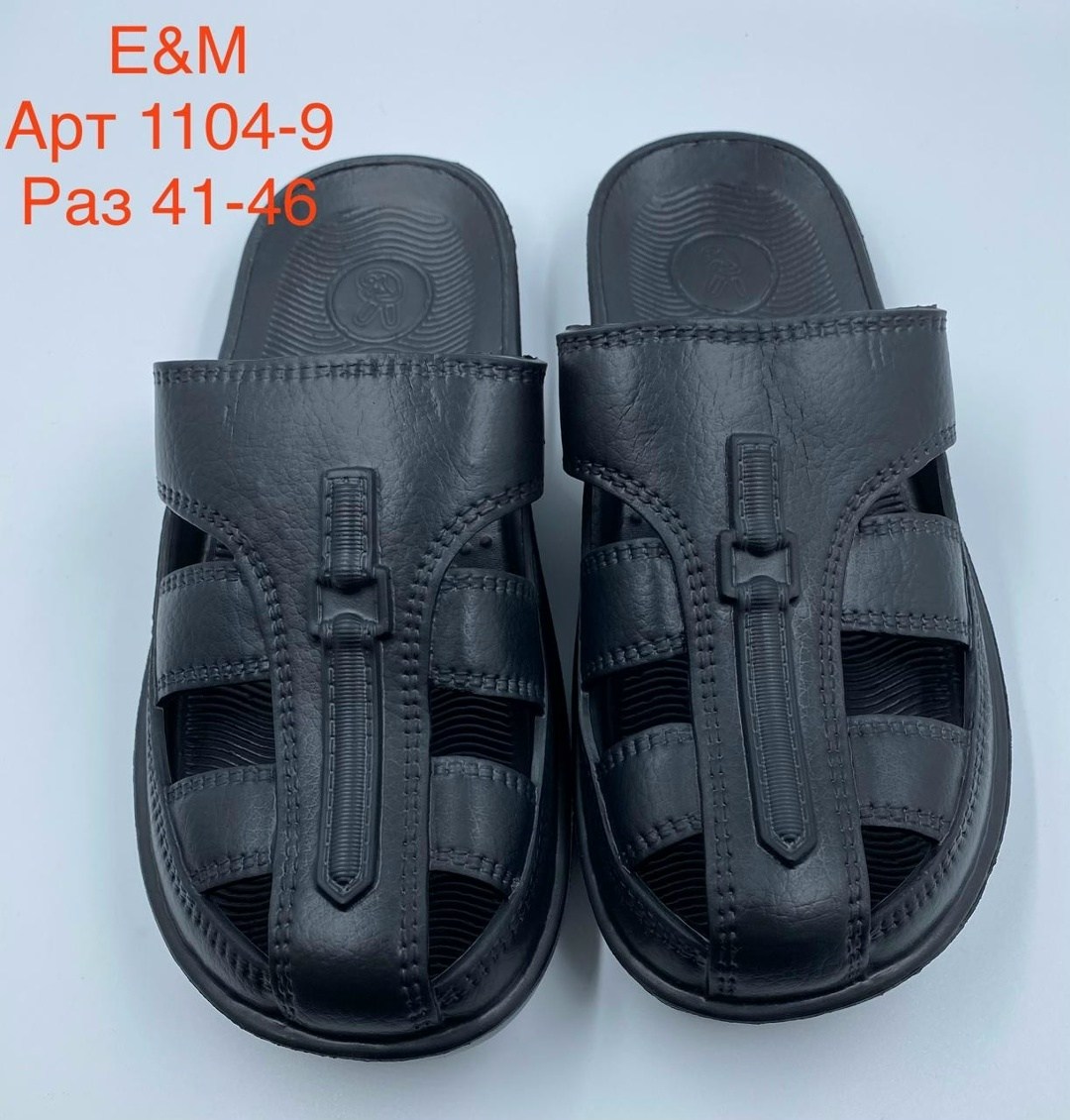 сланцы эва мужские,сланцы мужские,шлепанцы мужские,hs 1104 фромус сланцы мужские,мужские шлепки