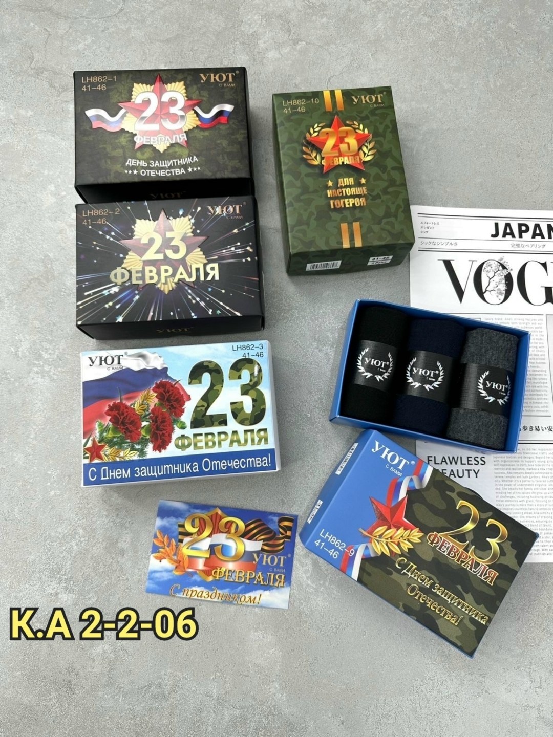 носки подарочные,подарочный набор носки мужские,носки мужские набор 3 пары,носки подарочный набор,подарки 23 февраля