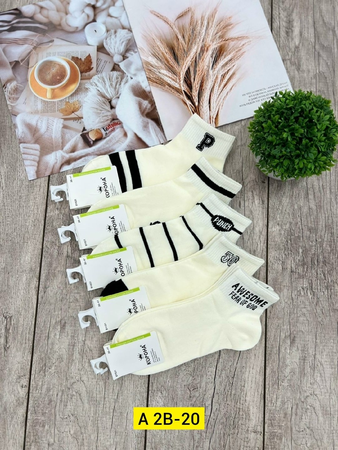 носки женские 10 пар,носки набор женские,носки женские,носки женские 12 пар,носки короткие набор 10 пар