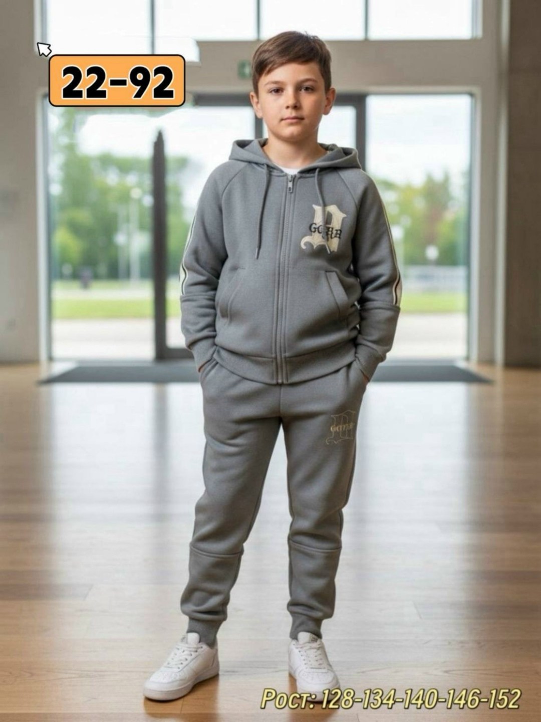 детский костюм,костюм спортивный для мальчика,детские костюмы,костюм,спортивные костюмы двойка