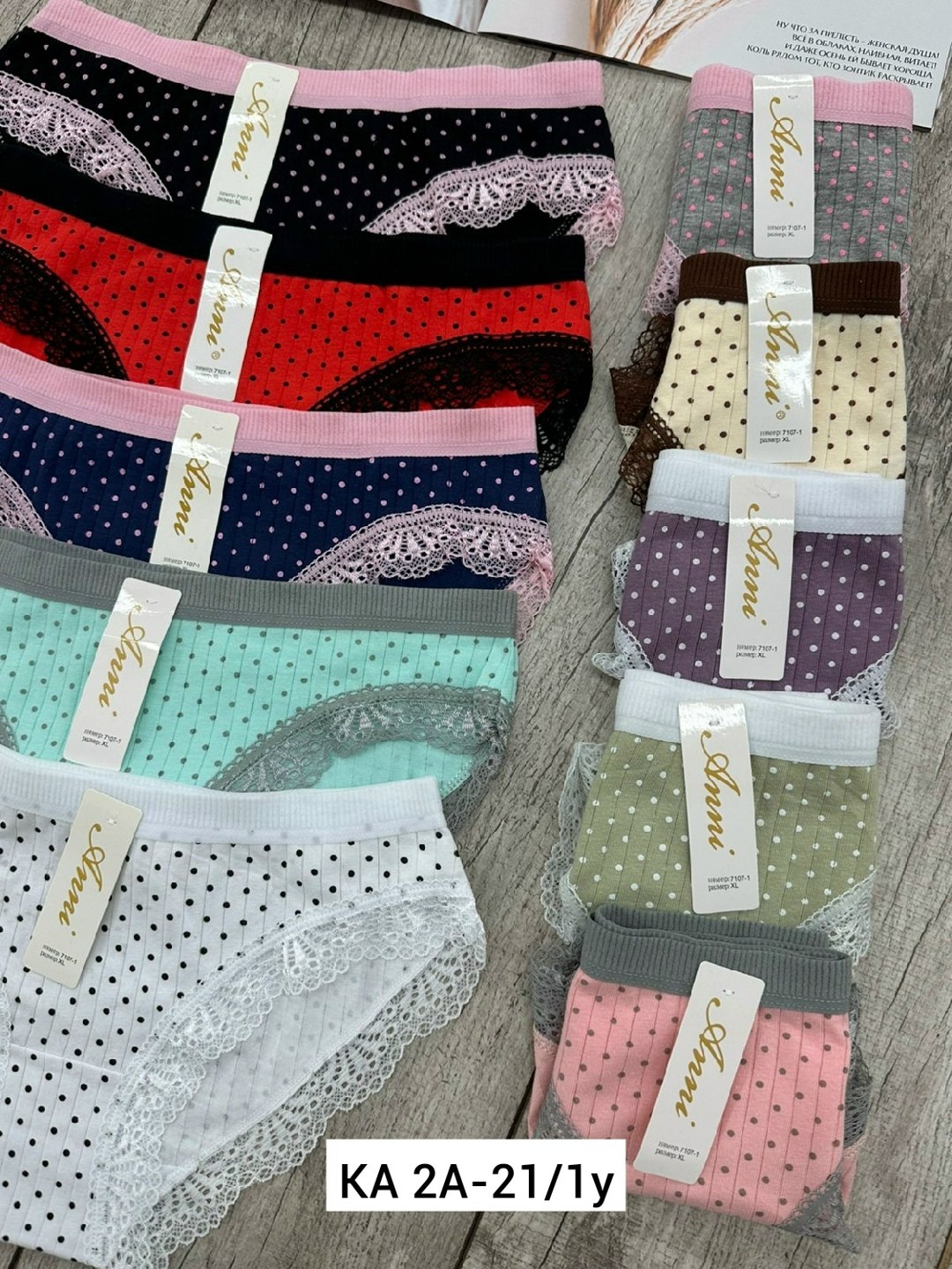 трусы женские тж12 микс,комплект трусов слипы donella для женщин 5 шт,женские трусы,комплект трусов женские,комплект трусов слипы donella