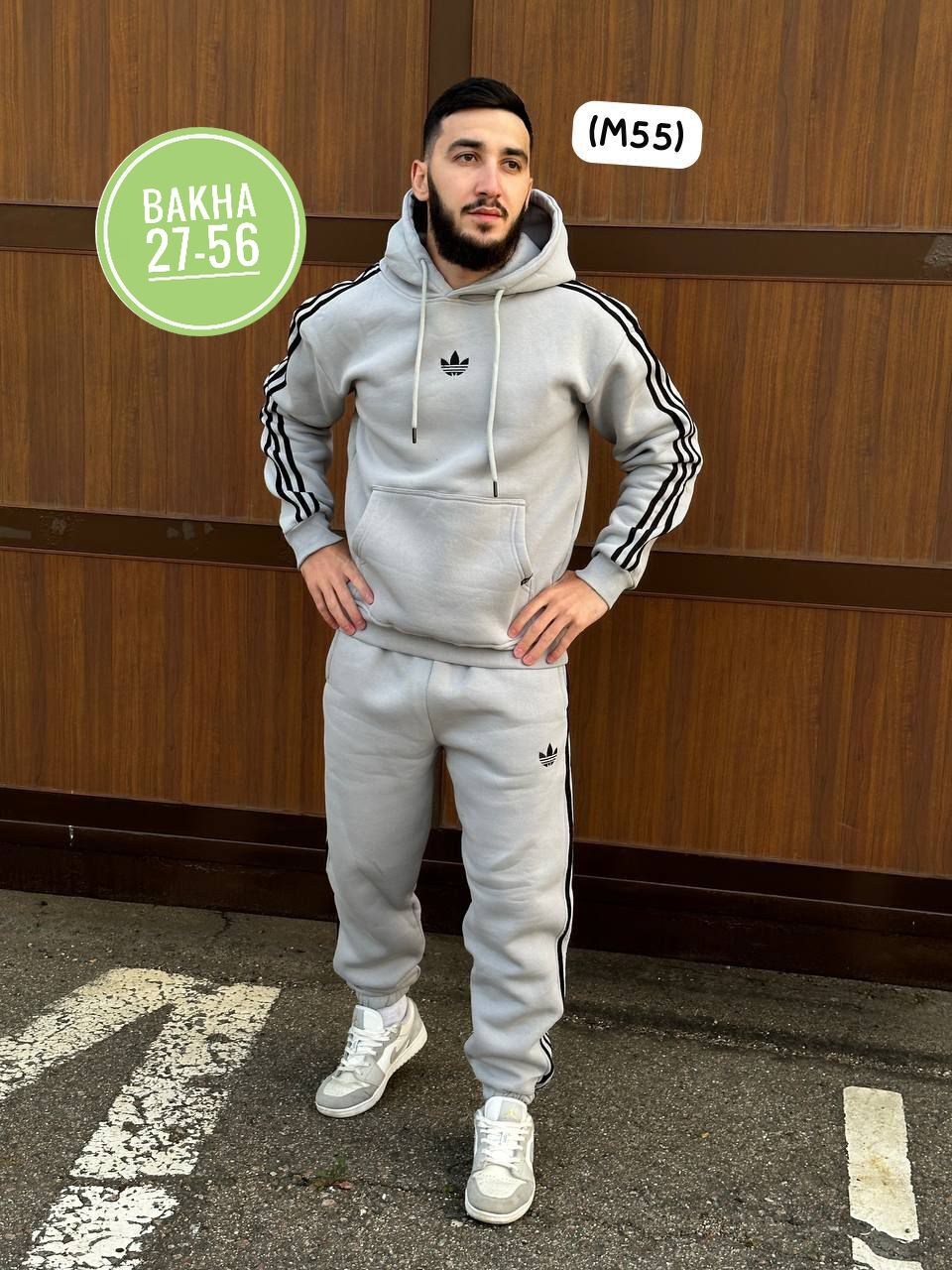 мужской теплый спортивный костюм от адидас,спортивный мужской костюм adidas,мужские спортивные костюмы адидас ,спортивный костюм теплый с начесом двойка адидас,костюм спортивный