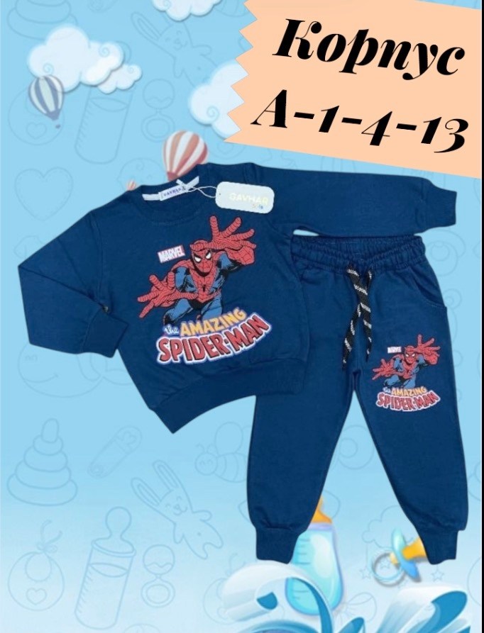 костюм детский,костюм спортивный для мальчика,детские костюмы,костюм для мальчика,одежда для мальчика