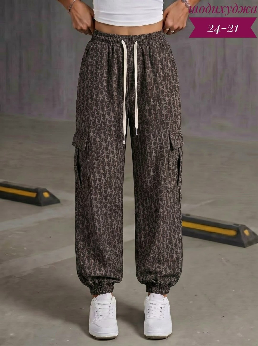 штаны женские,брюки джоггеры,модные брюки,брюки штаны,джоггеры женские
