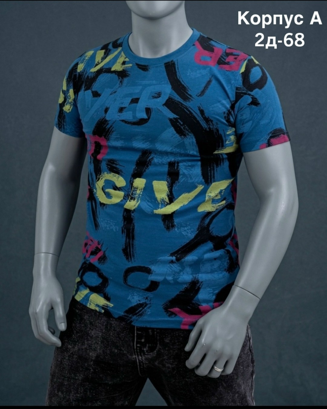 мужская футболка,футболки для мужчин,футболки мужские с принтом,футболка,модные мужские футболки