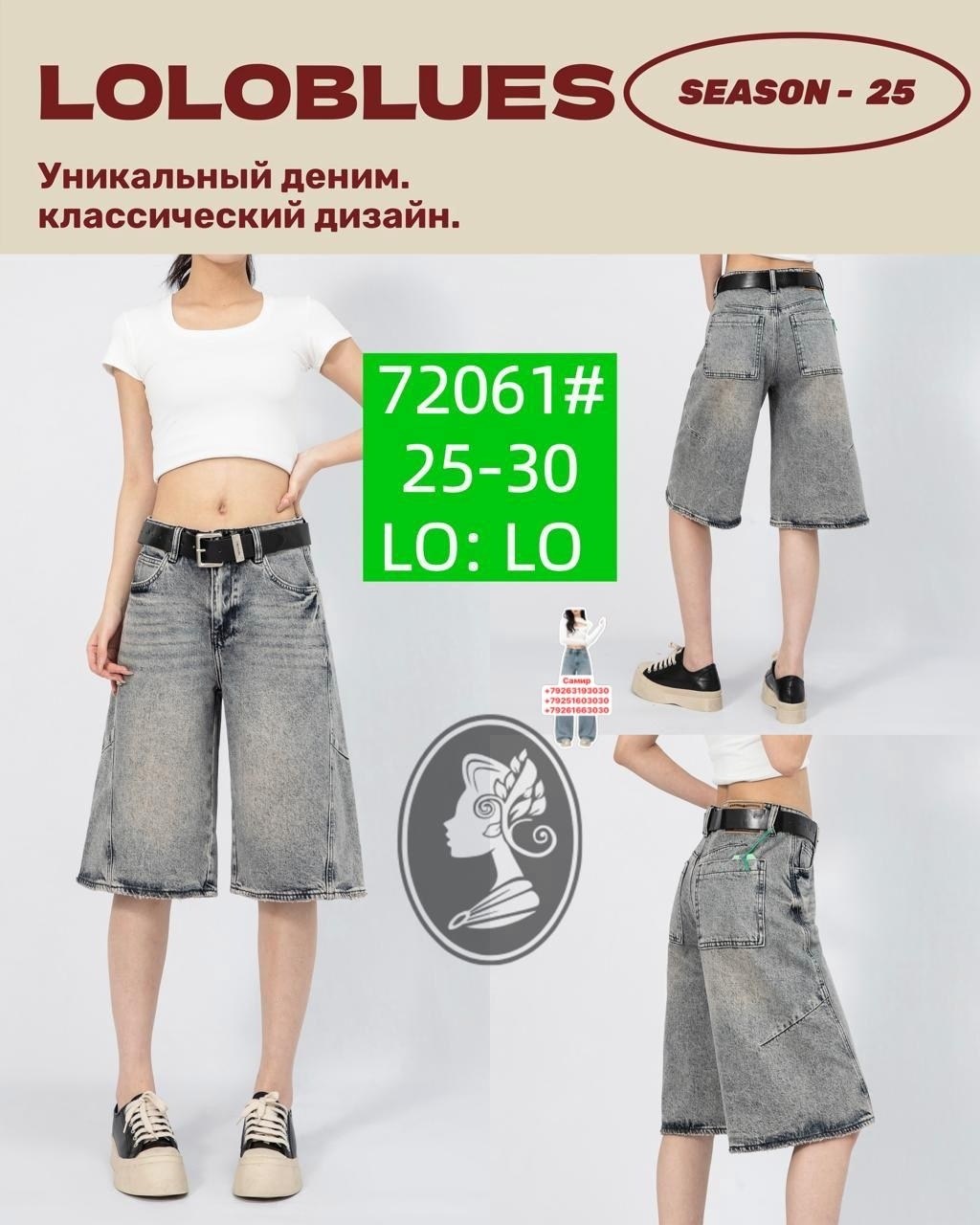 шорты y2k бермуды багги джинсовые juliche 237277070,шорты y2k бермуды багги джинсовые juliche,шорты длинные джинсовые,удлиненные шорты,женские джинсовые шорты