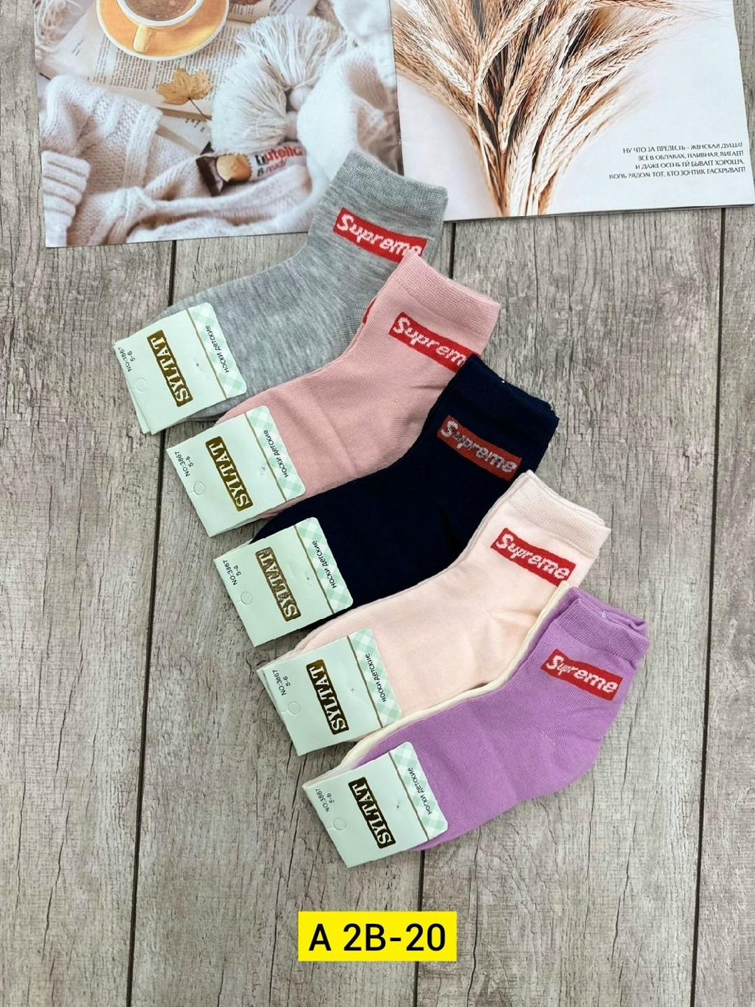 носки женские,носки подростковая,носки детские,носки комплект,носки оптом