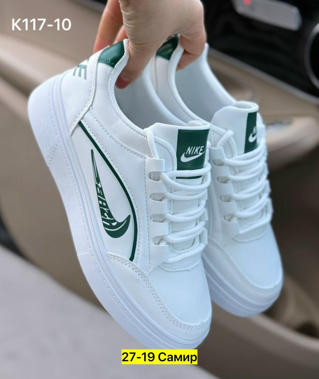 ,женские кроссовки,кроссовки кеды,кеды кроссовки женские,кроссовка