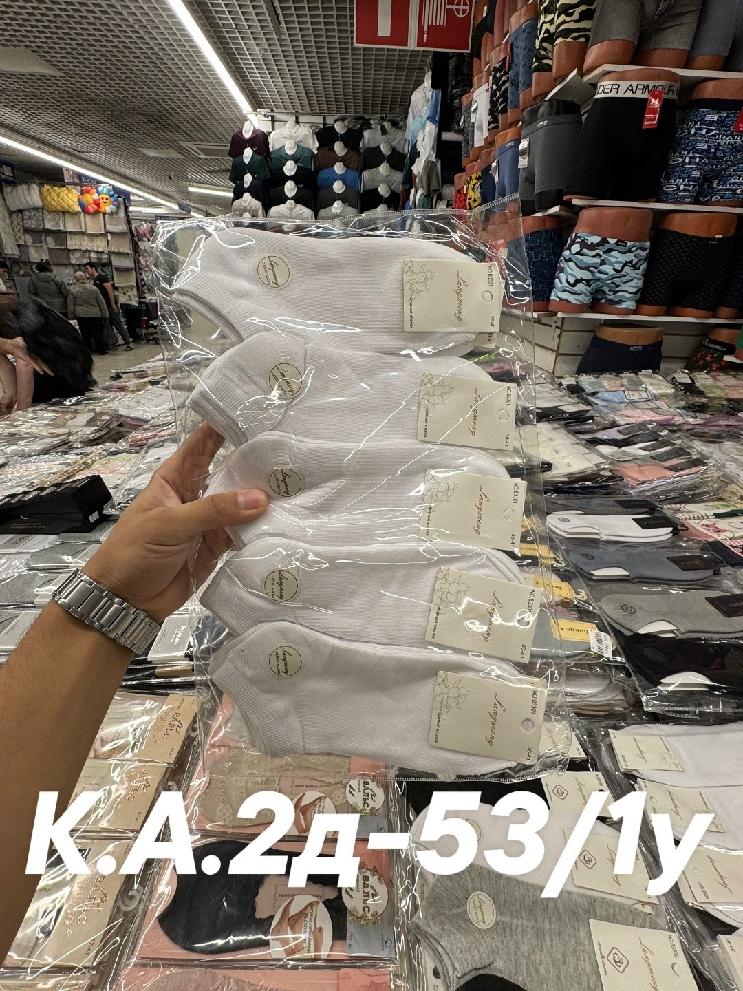 носки мужские,носки женские,носки комплект,носки женские 10 пар,носки укороченные