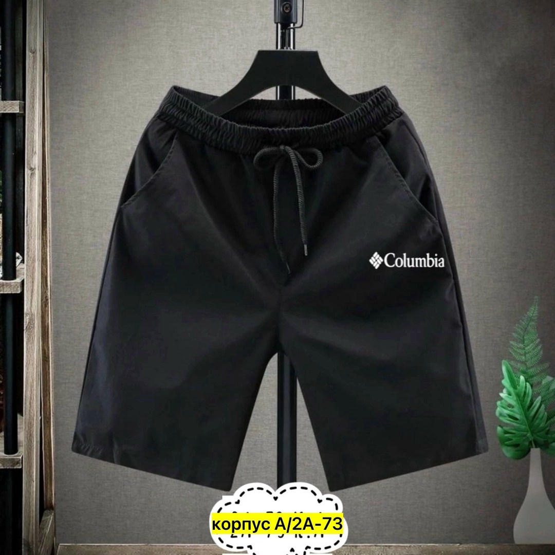 шорты мужские,шорты мужские спортивные,шорты для мужчин,мужские повседневные шорты,мужские летние шорты