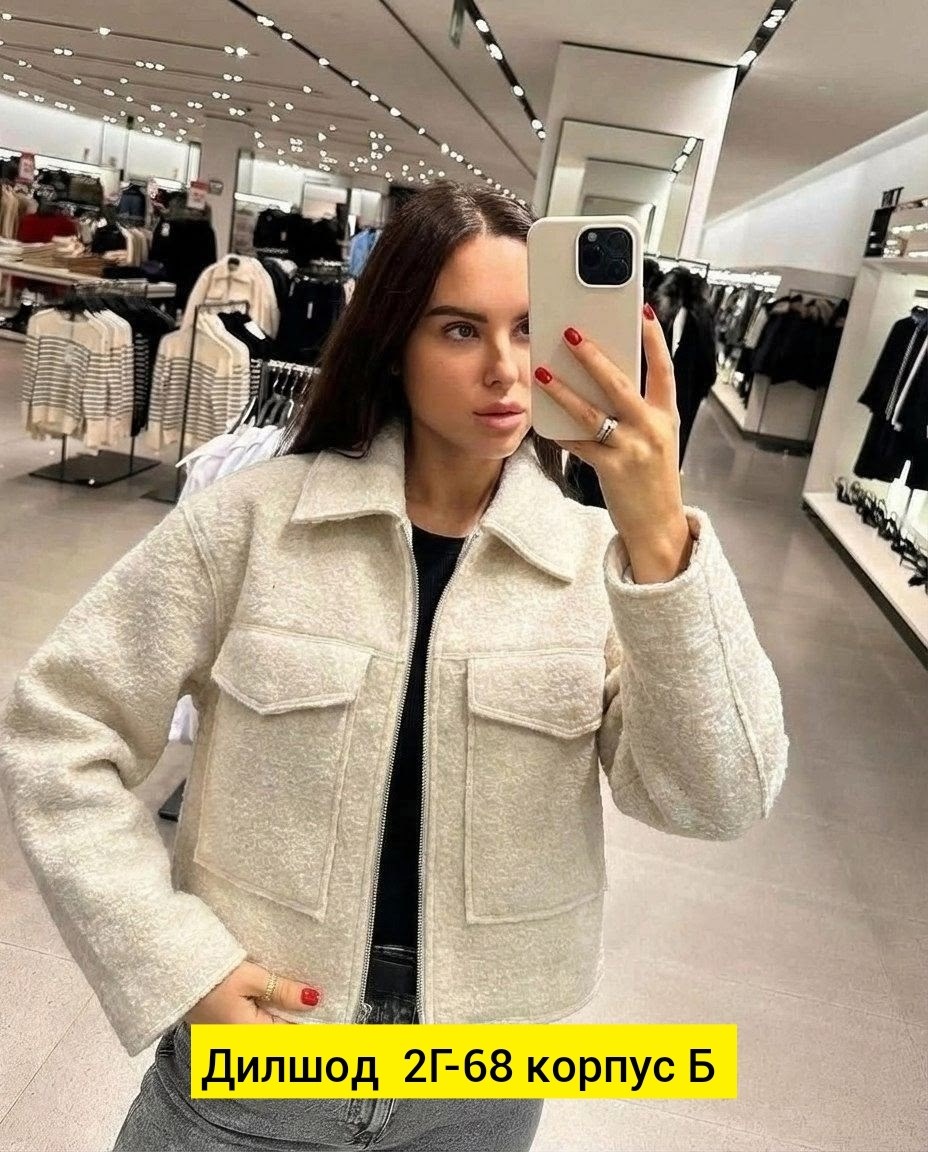 куртка модная,повседневная куртка,куртка женская,модная женская куртка