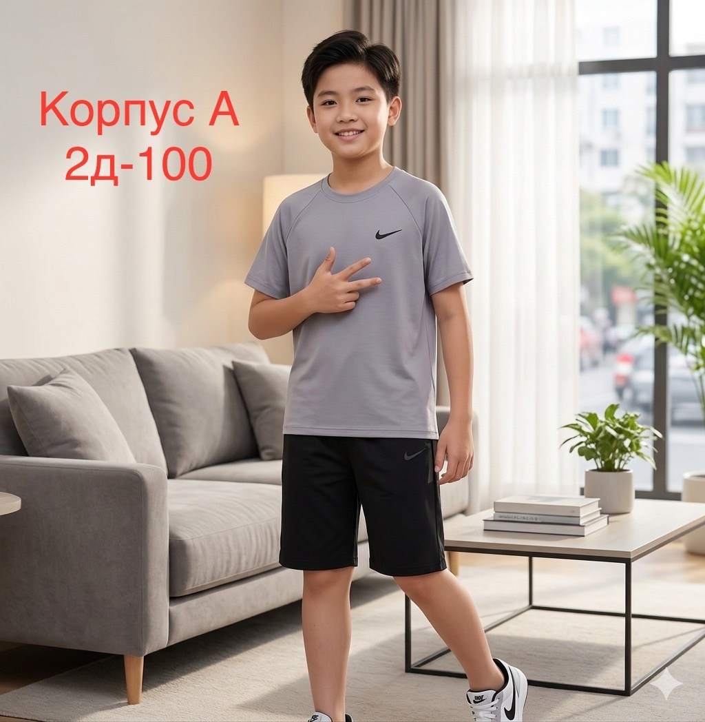 nike dri fit,спортивные костюмы для мальчиков,nike shorts,футболки для мальчика,nike boy