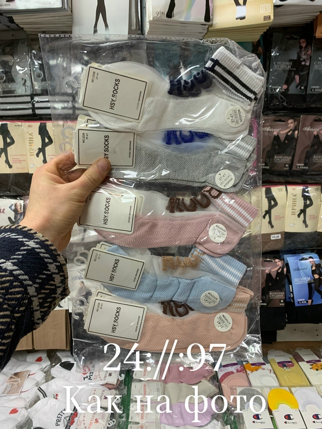 носки женские короткие набор 10 пар,носки женские набор короткие,носки женские,носки комплект,носки женские 10 пар