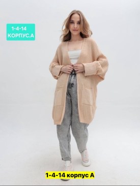 Кардиган