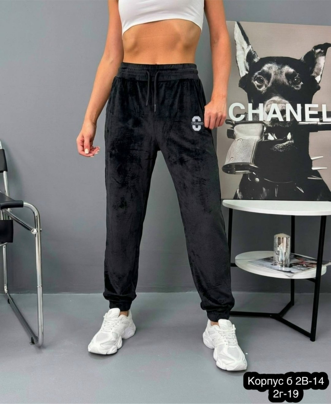 Женская одежда