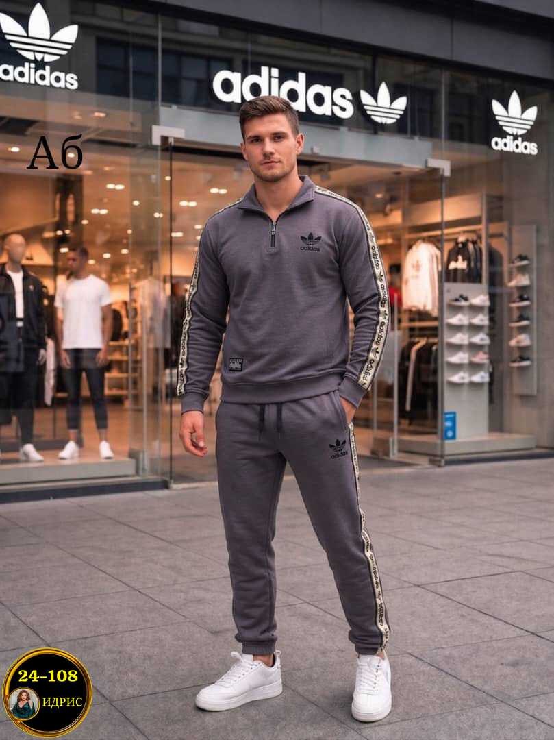 спортивный костюм адидас,мужские спортивные костюмы адидас,костюм адидас мужской,спортивный костюм adidas,мужской теплый спортивный костюм adidas