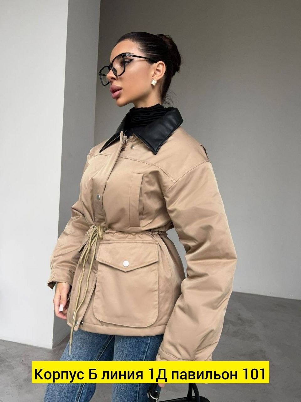 куртка демисезонная,женская куртка,куртка,куртка демисезонная женская,куртка с поясом