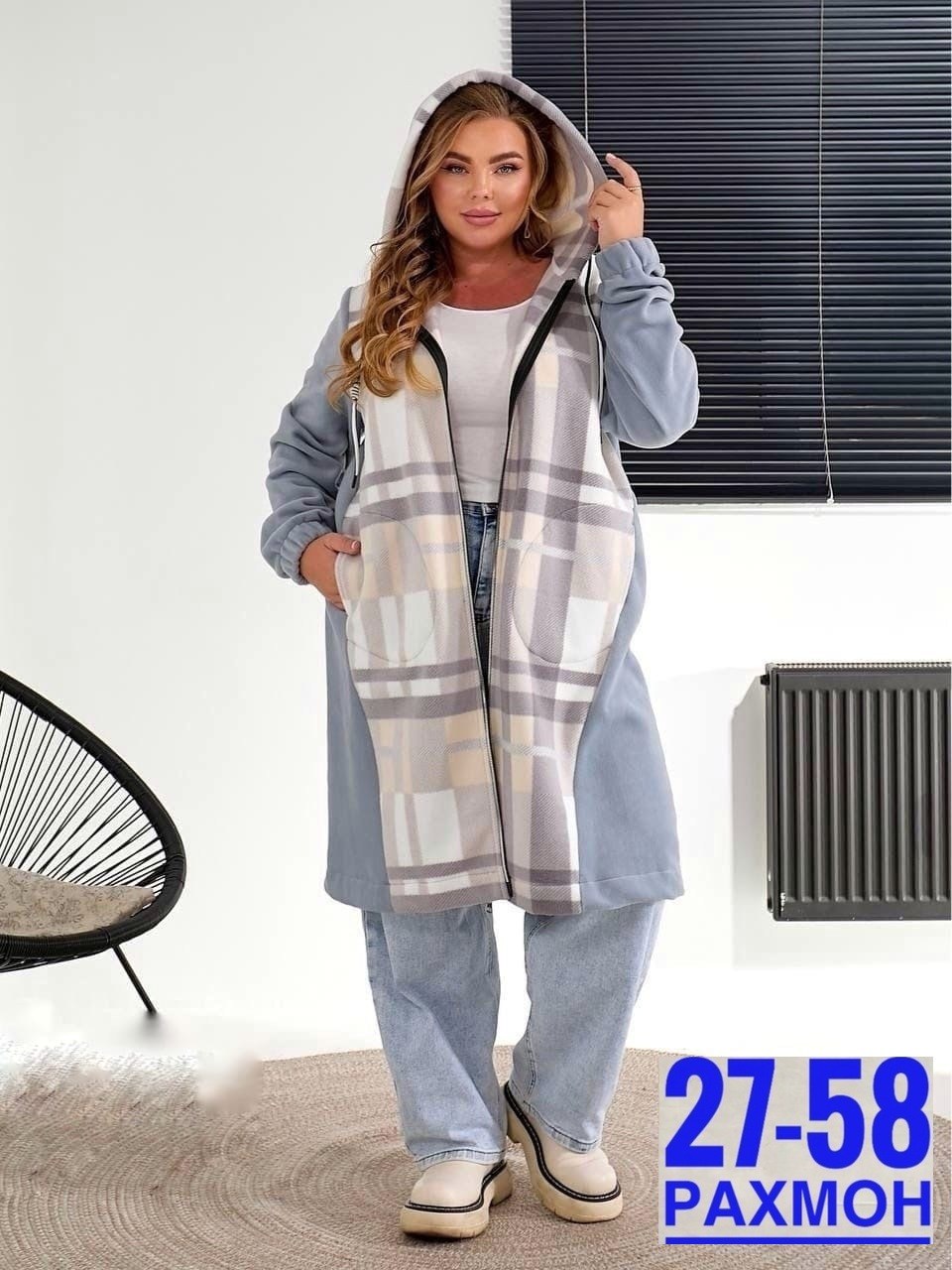 кардиган в клетку,женский кардиган больших размеров,пальто комбинированное,женские кардиганы,кардиган женский большие размеры
