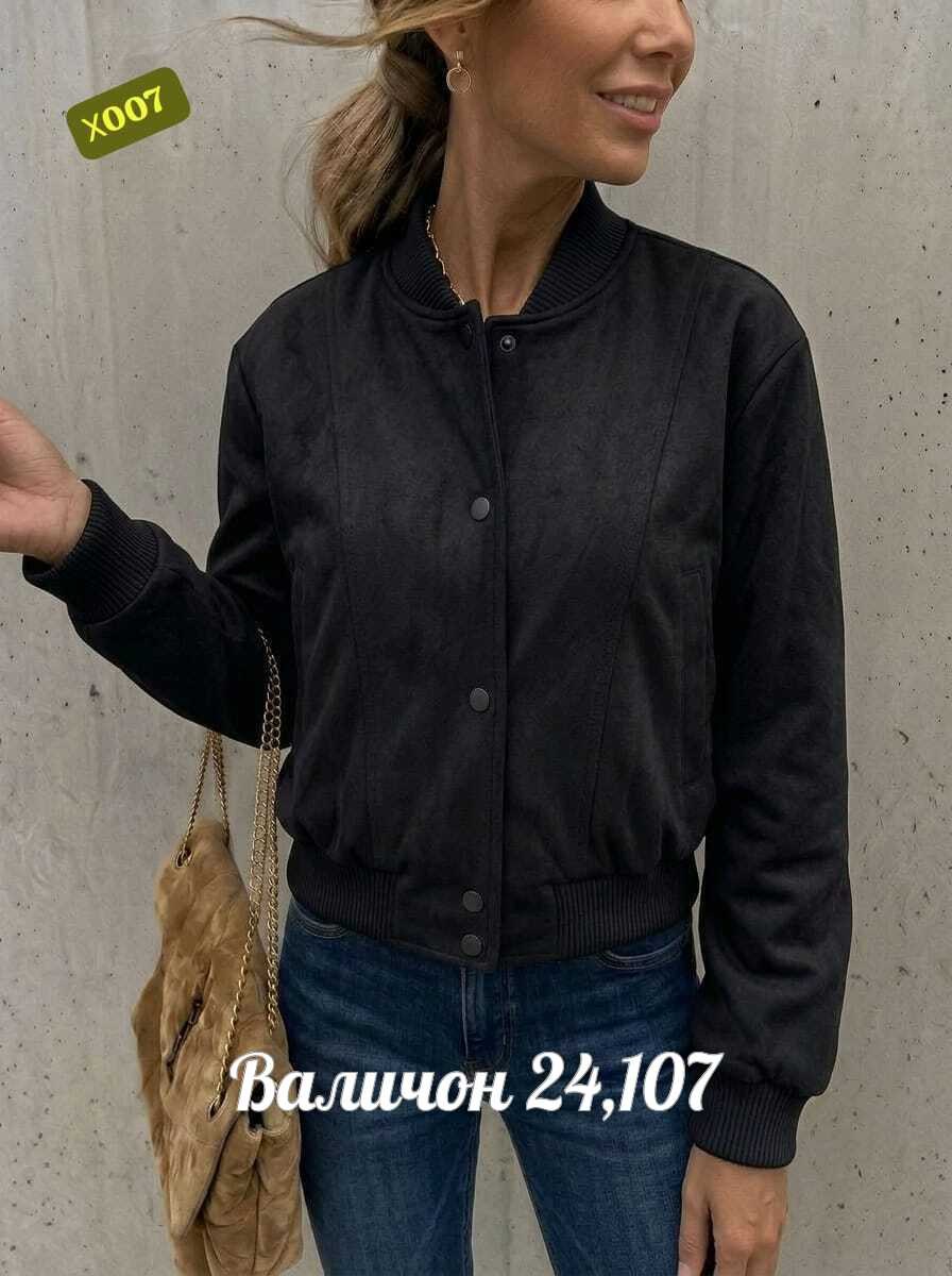 куртка женская,бомбер женская куртка,стильная куртка,короткая куртка,куртка с карманами