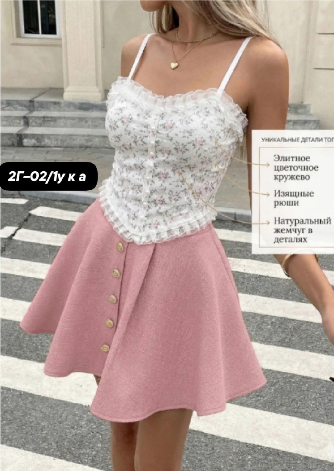 топ корсет кружевной,корсет с кружевами,кружевной топ,топ женский кружевной,топ-корсет