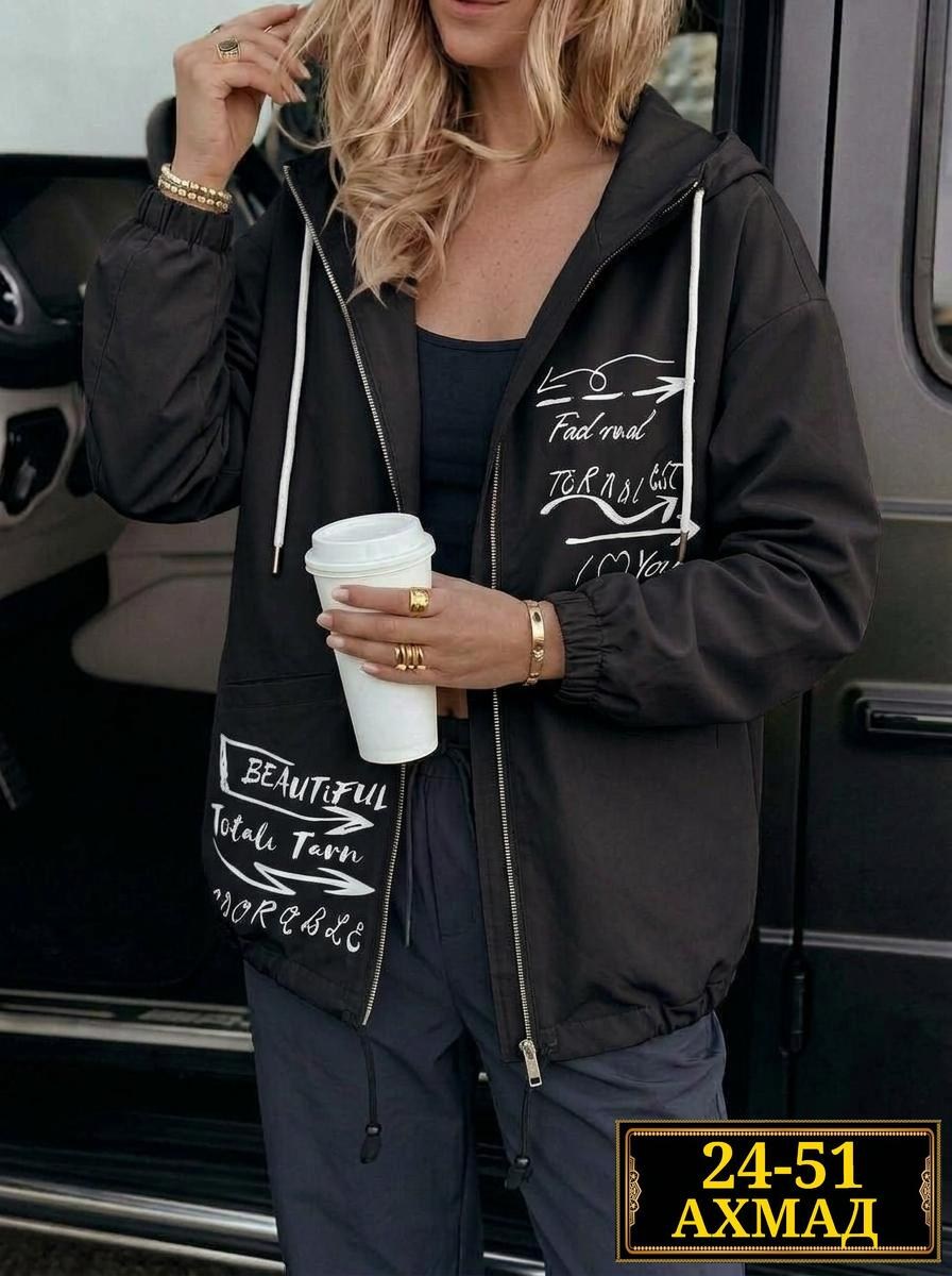 модная куртка,женская куртка,легкая куртка,демисезонная куртка,стильная куртка