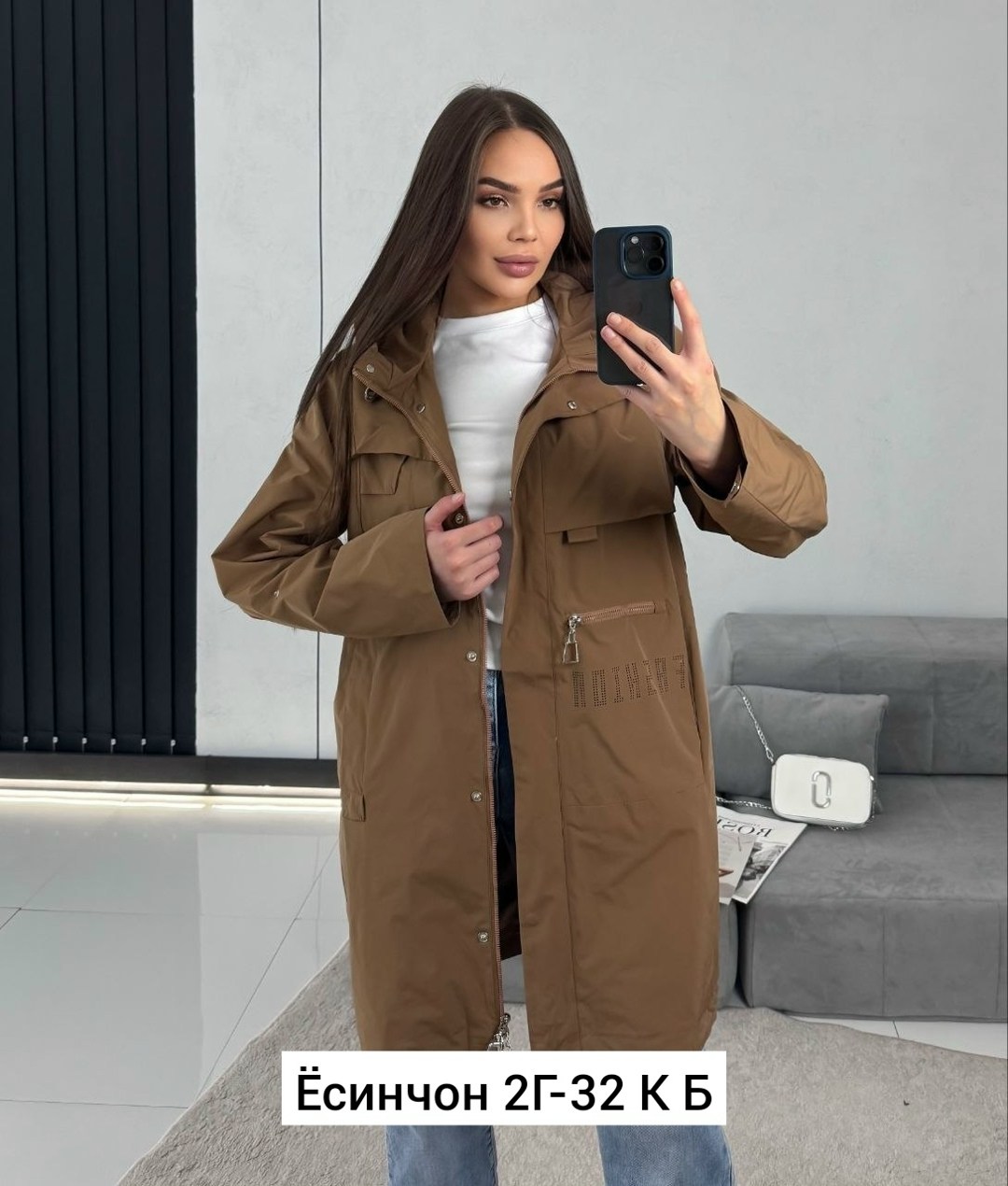 удлиненная куртка,женская куртка,куртка женская демисезонная,куртка,плащ женский