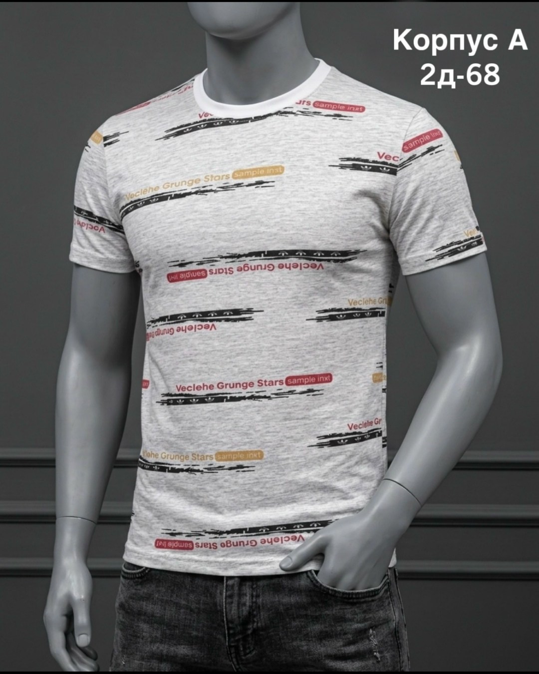 футболка мужская,футболка,футболки для мужчин,футболки и майки,футболка футболка мужская