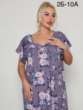 Домашняя одежда