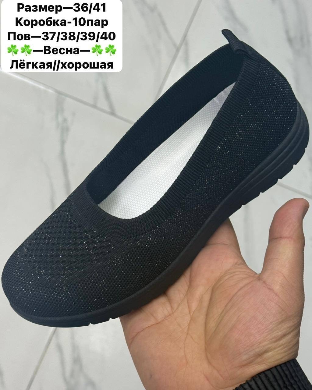 ,слипоны женские,женская ,сандалии босоножки,слипоны в сеточку женские