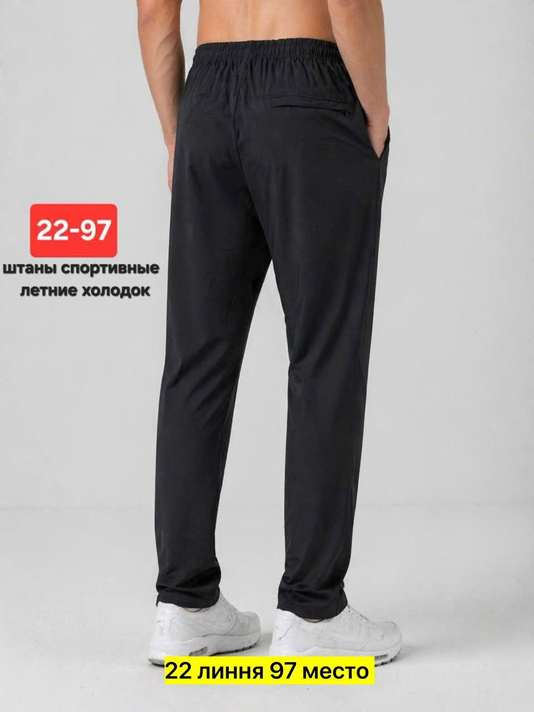 мужские спортивные брюки nike,спортивные штаны nike,спортивные штаны мужские nike,штаны спортивные,спортивные штаны nike мужские 683885-010