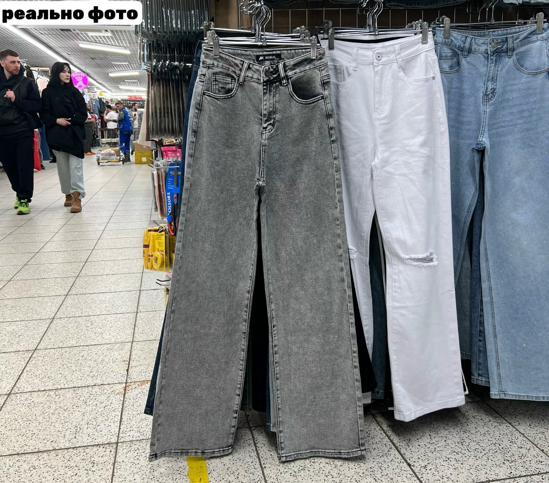 джинсы стильные,женские джинсы,джинсы клеш широкие,джинсы широкие,джинсы