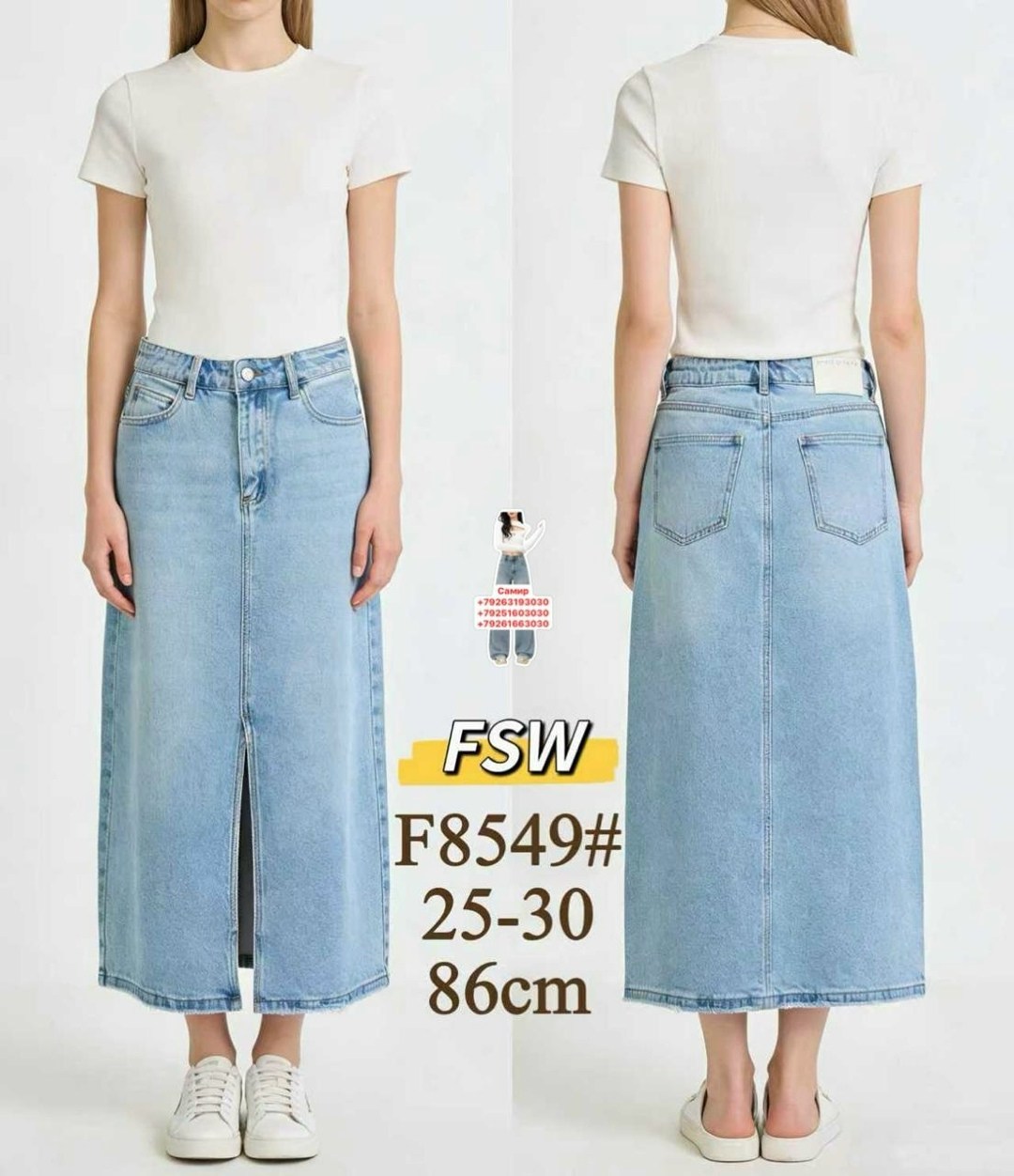 юбка джинсовая,модели джинсовых юбок,женские джинсовые юбки,юбка джинсовая длинная,джинсовая юбка миди