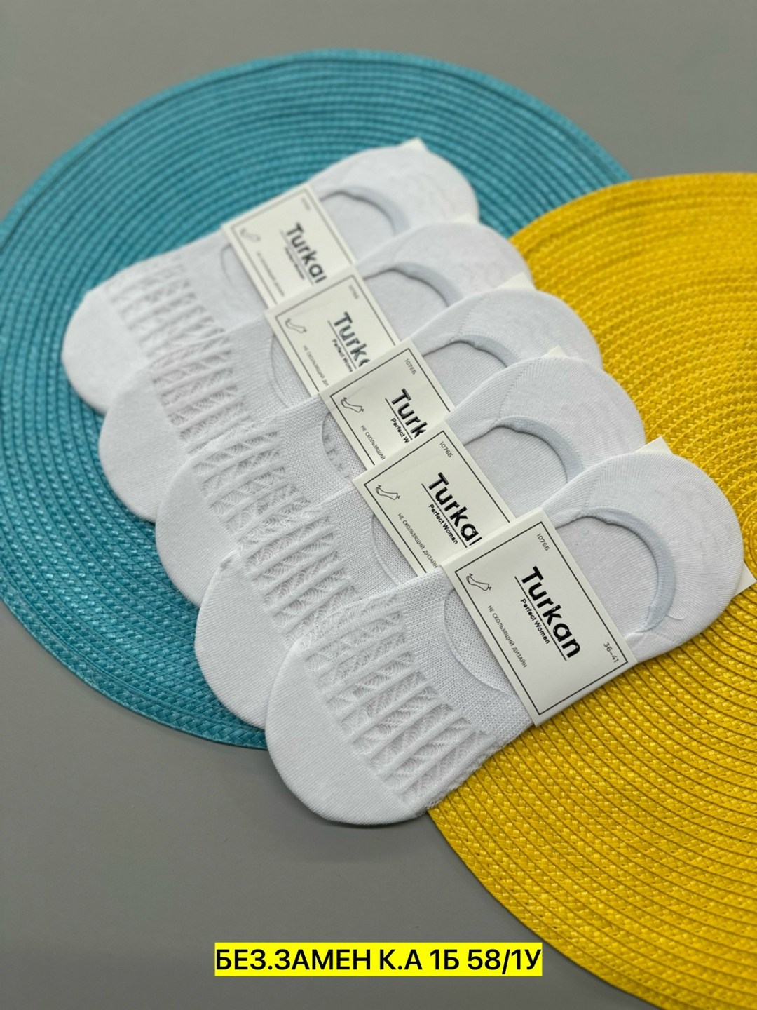 носки следки,следки комплект,носки следки мужские,подследники женские,хлопковые носки