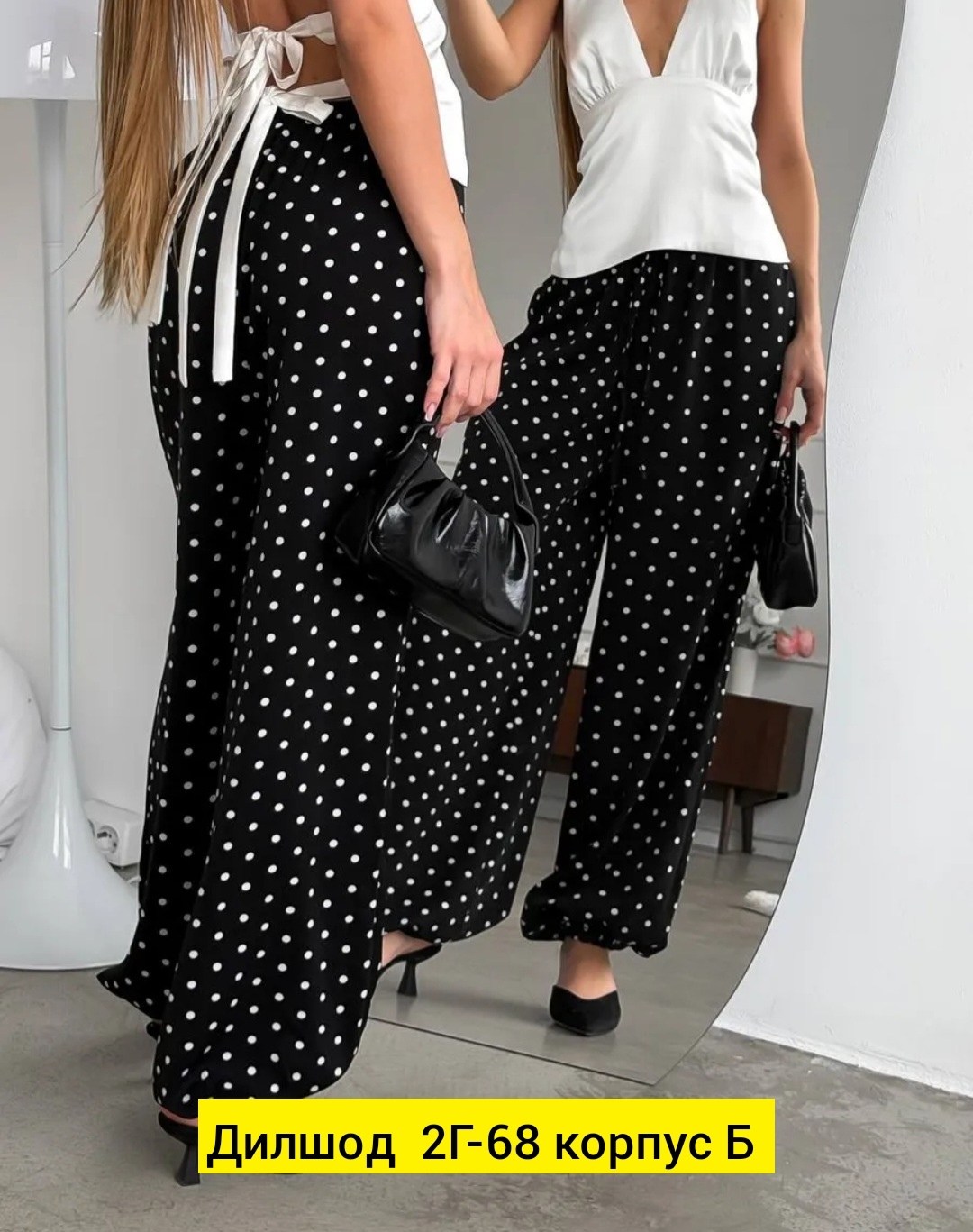 пижама женская,широкие брюки,брюки удлиненные,костюмы женские,женские брюки